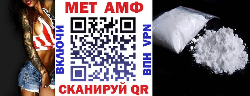 АМФЕТАМИН VHQ  Тайшет 