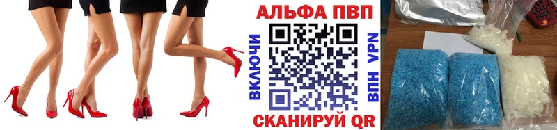 кракен ССЫЛКА  Тайшет  A-PVP крисы CK  где купить наркоту 