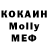 Метадон кристалл KLUBNYAKA life
