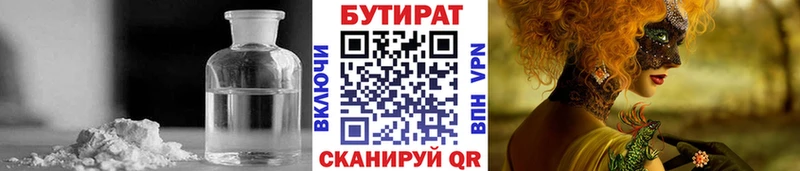 kraken зеркало  Тайшет  Бутират бутик 