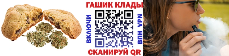 наркошоп  Тайшет  Canna-Cookies конопля 