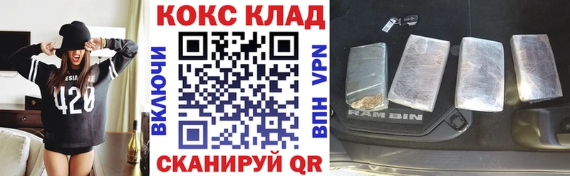 даркнет как зайти  Тайшет  COCAIN Колумбийский 
