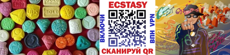 Ecstasy louis Vuitton  Тайшет 