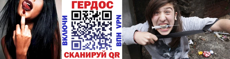 цены   Тайшет  darknet состав  ГЕРОИН VHQ 