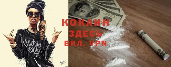 мяу мяу кристалл Аркадак