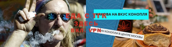 мяу мяу кристалл Аркадак