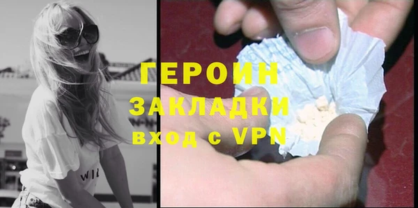 скорость mdpv Армянск