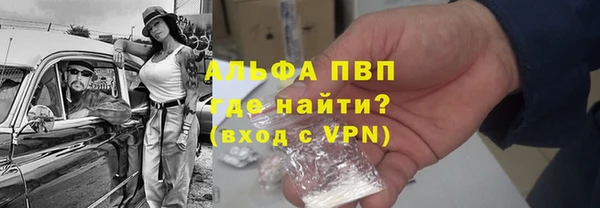 скорость mdpv Армянск