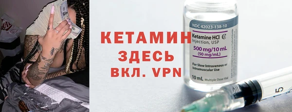 мяу мяу кристалл Аркадак