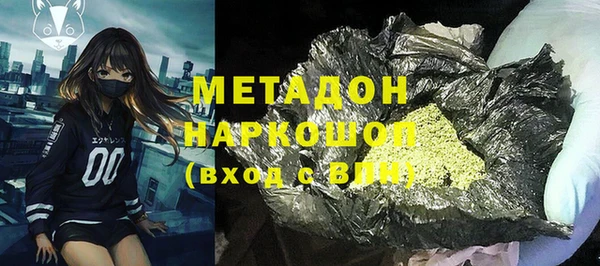 скорость mdpv Армянск