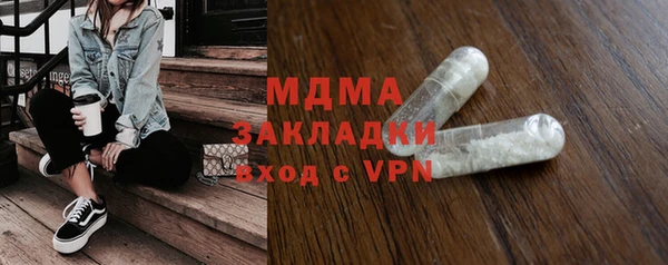 мяу мяу кристалл Аркадак