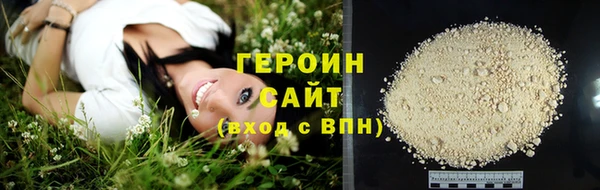 мяу мяу кристалл Аркадак