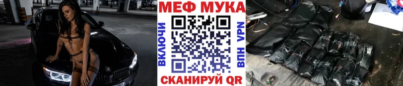 МЕФ mephedrone купить сайты Тайшет