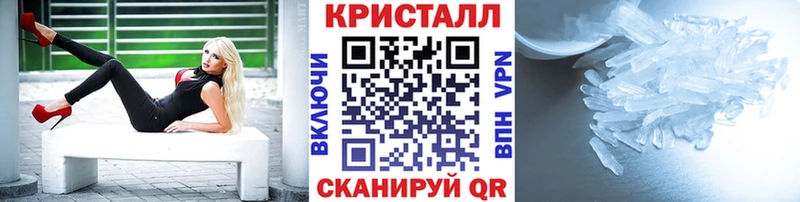 Первитин Декстрометамфетамин 99.9%  omg онион  Тайшет 
