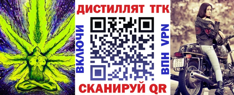 купить  сайты  Тайшет  ТГК концентрат 
