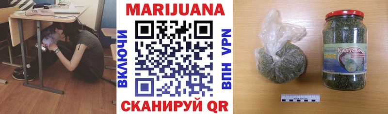 наркошоп площадка состав Шишки марихуана индика Тайшет